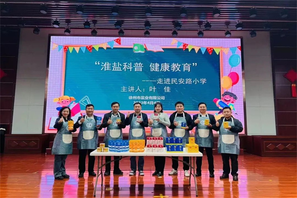 微信圖片_20230506143959.jpg 微信圖片_20230506143959.jpg